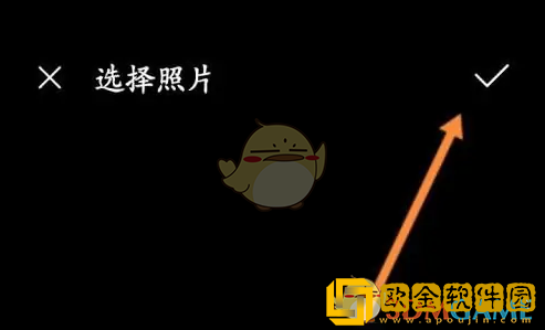 讯飞输入法怎么自己做皮肤