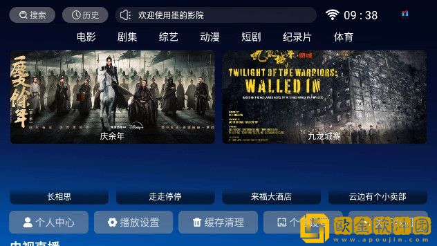 每天都在挨龠中度过by浮白曲免费完美版下载-每天都在挨龠中度过by浮白曲免费巨制震撼版下载v7.11
