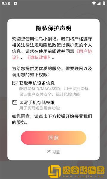 无人一区二区区别是什么红桃6v2.4.5完美版下载-无人一区二区区别是什么红桃6v2.4.5家长控制管理版下载v1.11