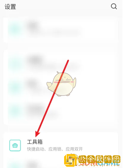 微信怎么分身两个微信