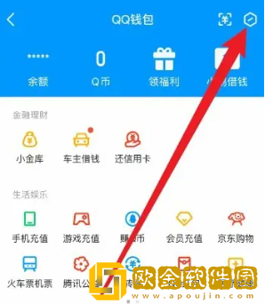 qq怎么换绑实名认证