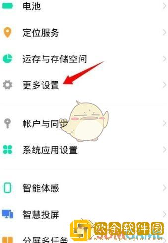 讯飞输入法怎么删除打字记忆
