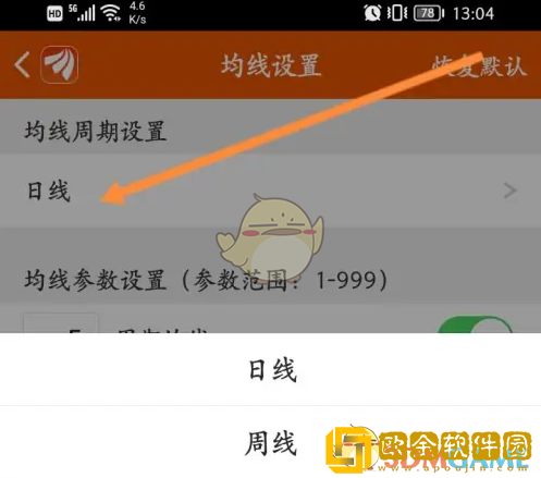 东方财富怎么设置年线