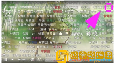 哔哩哔哩怎么退出后还能播放