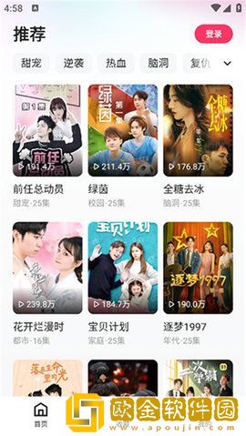 韩剧《私人医生》免费观看典藏版下载-韩剧《私人医生》免费观看国产剧集大全版下载v2.11