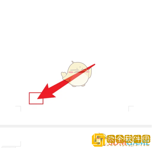 qq浏览器怎么删除空白页