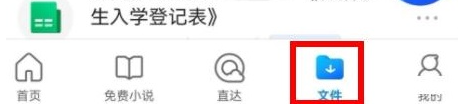 qq浏览器怎么删除多余的表格
