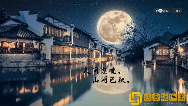 他的手渐渐地也开始不安分起来通用版本下载-他的手渐渐地也开始不安分起来喜剧搞笑放松版下载v7.17