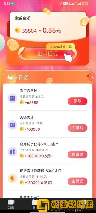 60岁阿姨大人免费观看电视剧移动版下载-60岁阿姨大人免费观看电视剧海外剧集同步版下载v4.12