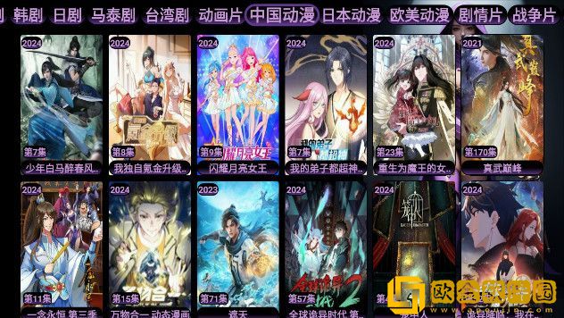 丫丫影院免费观看电视剧平板版下载-丫丫影院免费观看电视剧省电优化版下载v1.12