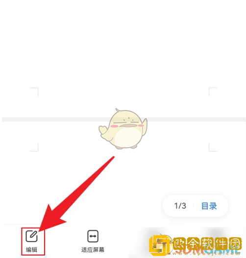 qq浏览器怎么删除空白页