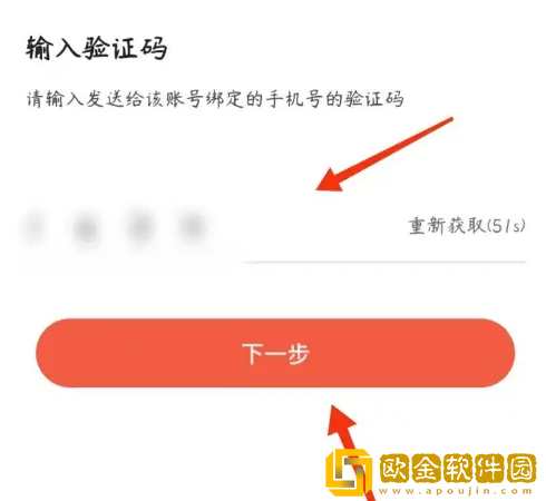 红果免费短剧怎么注销账号