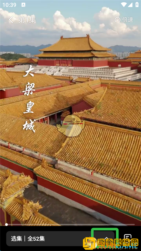 七猫短剧怎么搜索短剧