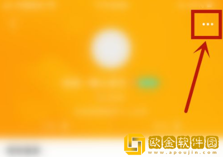 虎牙直播怎么更换直播封面