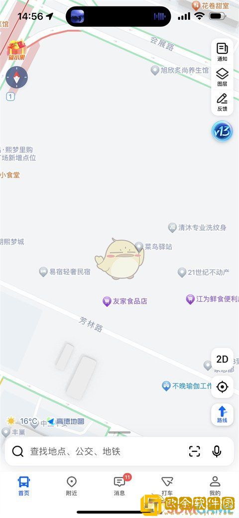 高德地图怎么设置店铺位置
