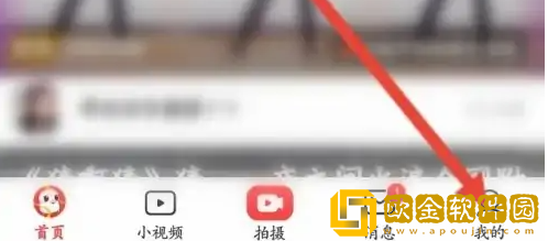 糖豆广场舞怎么转发到微信