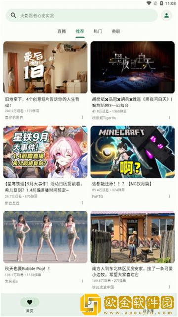 免费观看已满十八岁在线播放电视剧17白金版下载-免费观看已满十八岁在线播放电视剧17极速流畅版下载v6.15