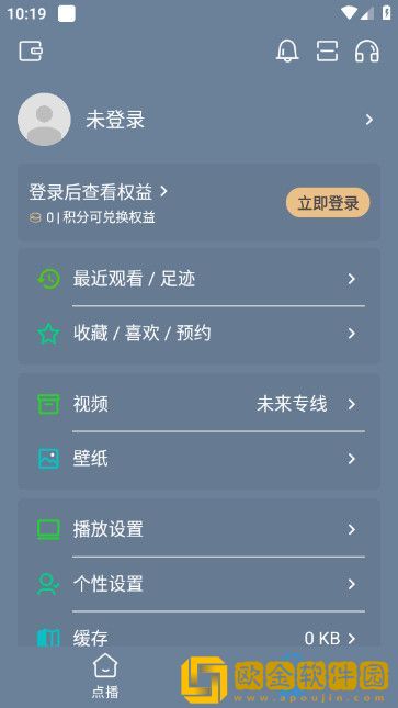 臭小子姨妈腰快断了视频播放休闲版下载-臭小子姨妈腰快断了视频播放终身授权版下载v7.15