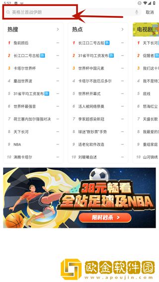 《被按摩的**4》预览版下载-《被按摩的**4》无障碍语音版下载v7.18