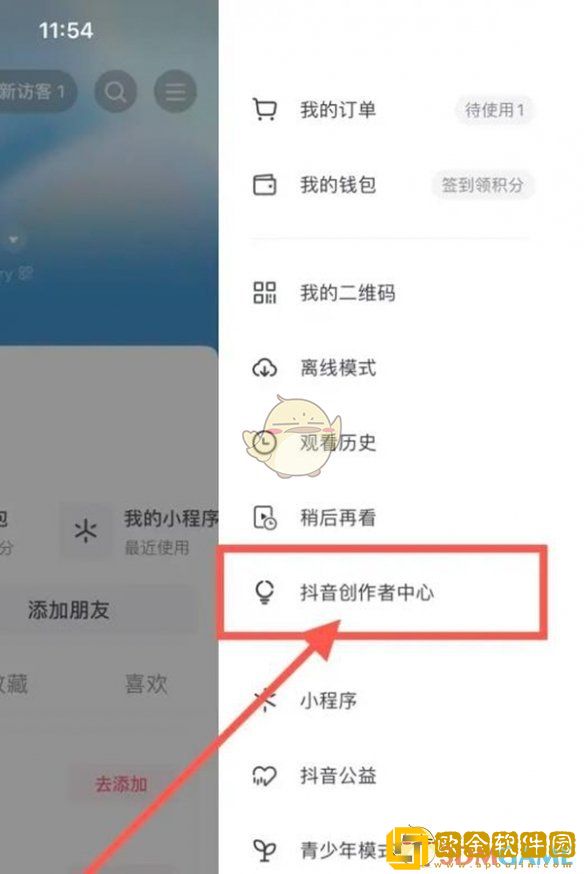 抖音怎么挂小黄车卖货