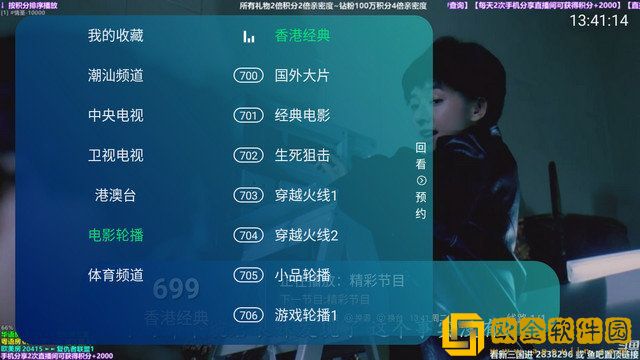 大战七仙女3d免费观看流畅版下载-大战七仙女3d免费观看无障碍语音版下载v1.17