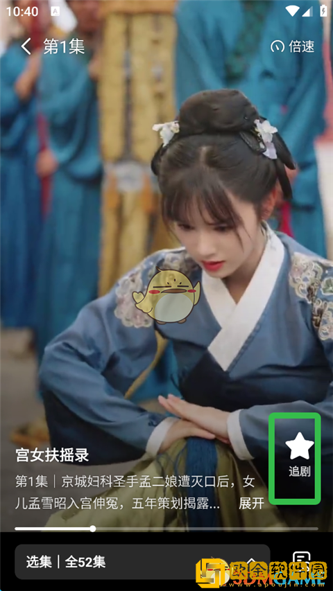 七猫短剧怎么搜索短剧