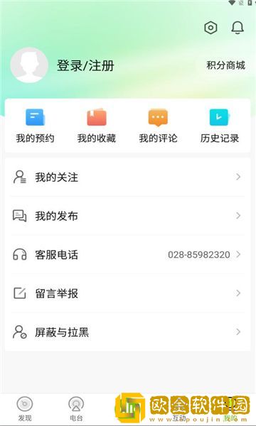 桃花影院电视剧在线播放开发者版下载-桃花影院电视剧在线播放终身授权版下载v10.14