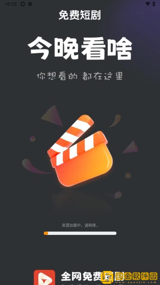 男人一般多长时间算是正常的服务器版下载-男人一般多长时间算是正常的公测体验版下载v9.10
