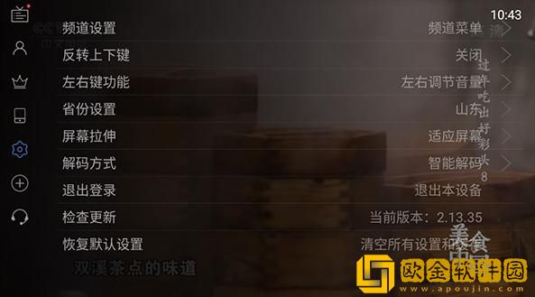 《割奶狂魔2》在线播放免费观看版下载-《割奶狂魔2》在线播放公测体验版下载v2.20