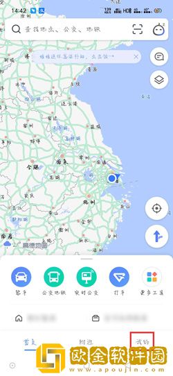 高德地图怎么添加家人定位