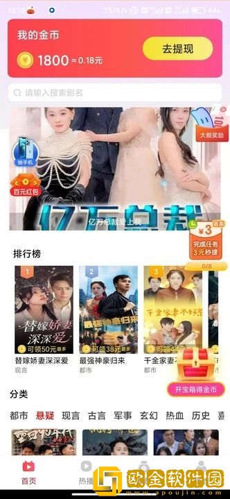 日本人与动物胶配方大全图片会员版下载-日本人与动物胶配方大全图片无障碍语音版下载v6.16