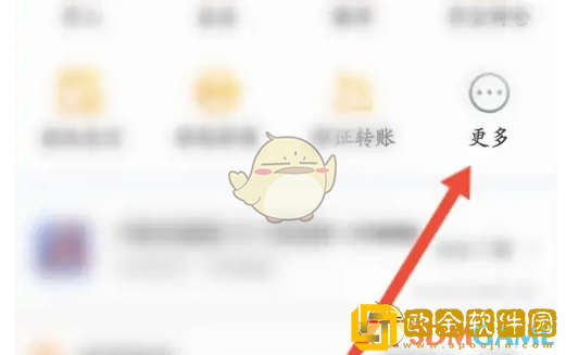 东方财富怎么更新身份证件