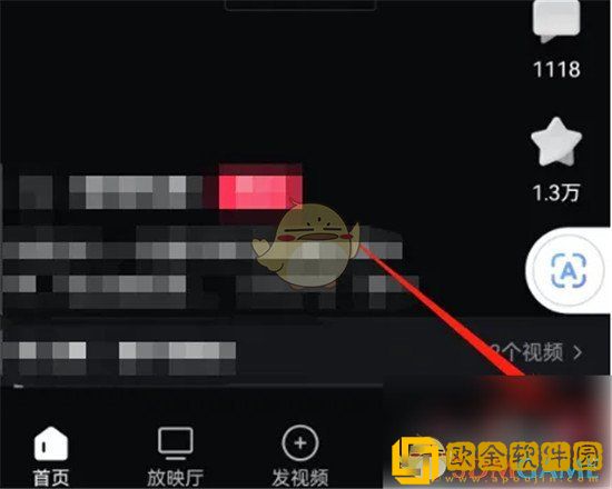 西瓜视频怎么设置播放模式