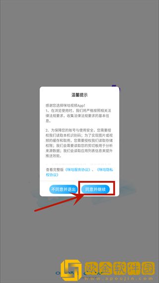 《被按摩的**4》预览版下载-《被按摩的**4》无障碍语音版下载v7.18
