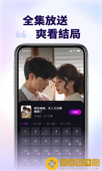 小雪乖…把腿张开一点视频流畅版下载-小雪乖…把腿张开一点视频安卓影视纯净版下载v3.17