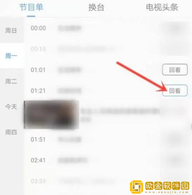 《表妹意大利1974》**
版下载-《表妹意大利1974》永久免费版下载v4.18