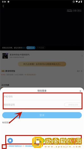 《被按摩的**4》预览版下载-《被按摩的**4》无障碍语音版下载v7.18