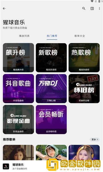 同学的母亲中字id平板版下载-同学的母亲中字id新用户专享版下载v5.10