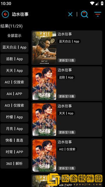 儿媳妇长太漂亮免费观看电视剧旗舰版下载-儿媳妇长太漂亮免费观看电视剧院线同步抢先版下载v3.10