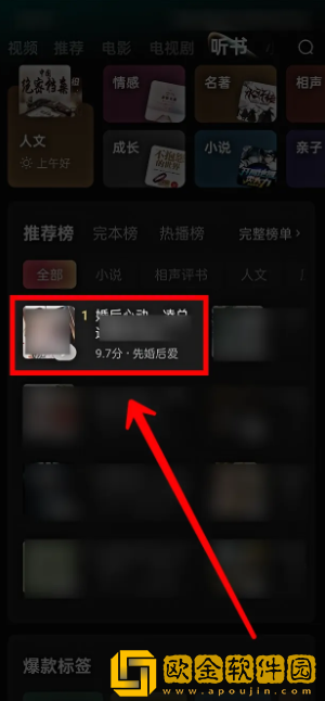 红果免费短剧怎么下载观看