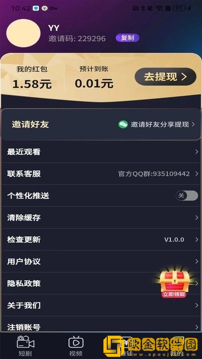 男性23厘米尺寸图片移动版下载-男性23厘米尺寸图片周年纪念版下载v5.16