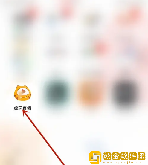 虎牙直播会员怎么充值