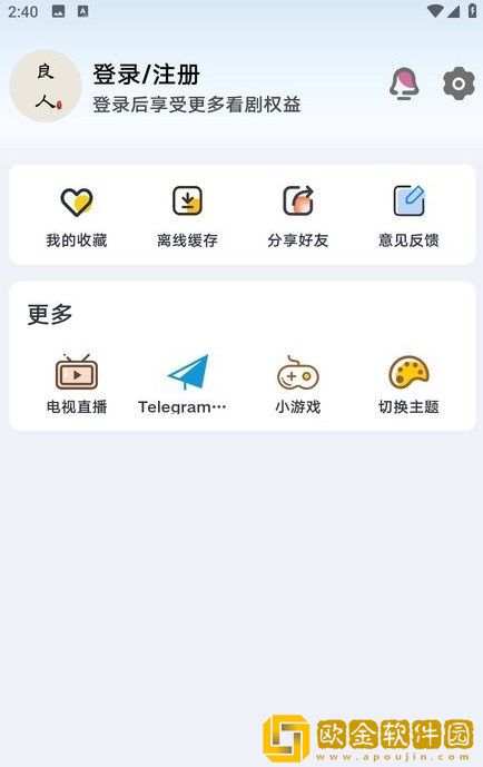 中字《喝醉的丈夫被结城送回家》剧汉化版下载-中字《喝醉的丈夫被结城送回家》剧鸿蒙系统特供版下载v7.20