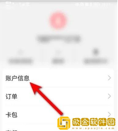 *
电信怎么查看实名认证