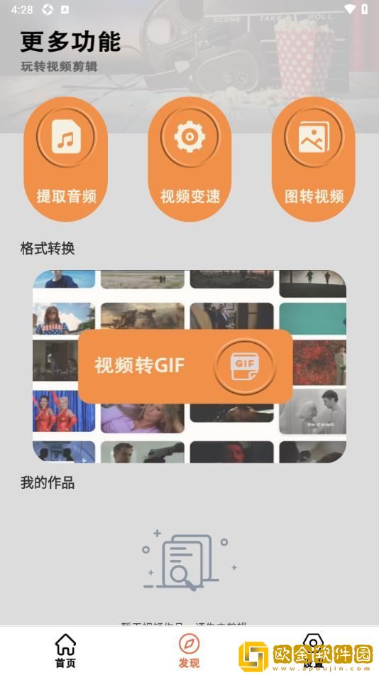 国产在线观看免费播放电视剧英文版下载-国产在线观看免费播放电视剧全球通用版下载v1.17