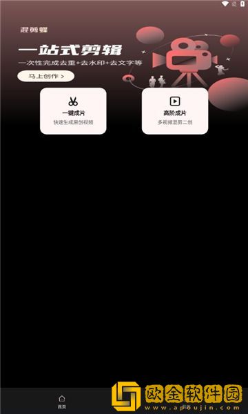 老妇人50-60-70-80复刻版下载-老妇人50-60-70-803D立体影视版下载v8.16