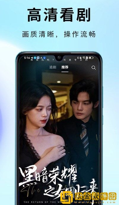 天堂jmcomicron.mic1.7.1安装版下载-天堂jmcomicron.mic1.7.1周年纪念版下载v4.11