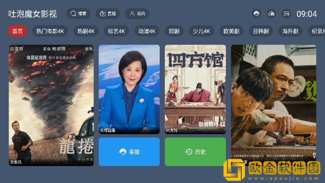 领导摸过女下属**会得白血病吗预览版下载-领导摸过女下属**会得白血病吗全面屏适配版下载v8.11