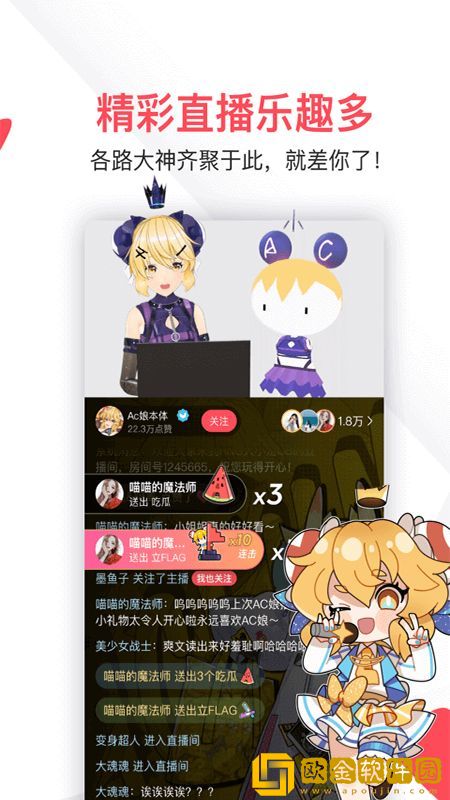 9·1短视频学生VIP版下载-9·1短视频学生8K超高清体验版下载v2.19