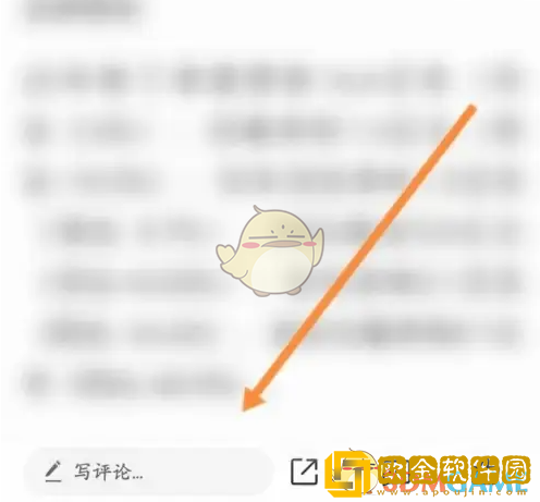 东方财富怎么看研报